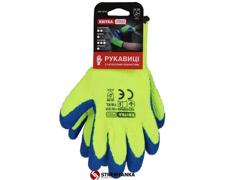 Рукавиці утеплені RECODRAG Wintergrip КВІТКА PRO Industrial (10" / XL) (110-1210-10-IND) 110-1210-10-IND фото