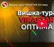 Вишка-тура VIRASTAR &laquo;ОПТИМА&raquo; 6+1, настил 1,2x2,0 м VST201261 фото 6