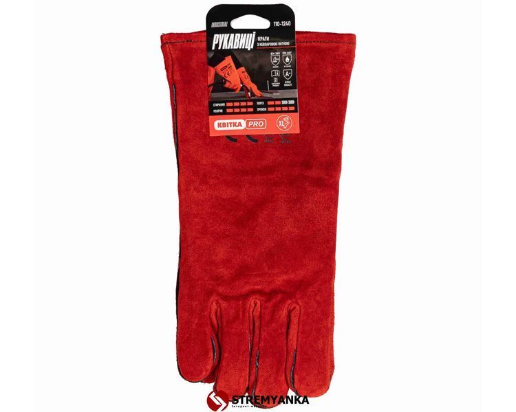 Рукавиці, "краги" для зварювання КВІТКА PRO Industrial (10"/ XL) (110-1240-IND) 110-1240-IND фото