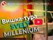 Комплект бортов для вышки-туры SVELT MILLENIUM S &ndash; модуль F 597/BS фото 3