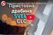 Односекційна професійна драбина SVELT GL/C 10 сходинок SC0GLC20 фото 5