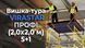 Вышка-тура VIRASTAR &laquo;ПРОФИ&raquo; (2,0х2,0 м) 5+1 VST202051 фото 7