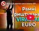Стяжка горизонтальная для рамных лесов EURO ф32 / 2 L-3075 VSF222 фото 3