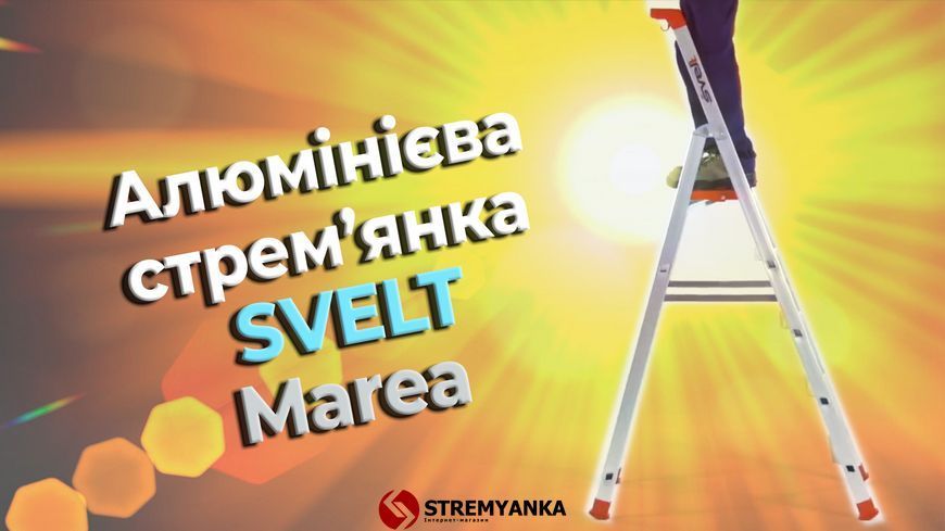 Драбина SVELT MAREA 6 сходинок з платформою SMAREA06P фото