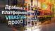 Пересувна драбина з платформою (2,0 м) VIRASTAR VISTA 7+1 RD0012 - 2,0 фото 15