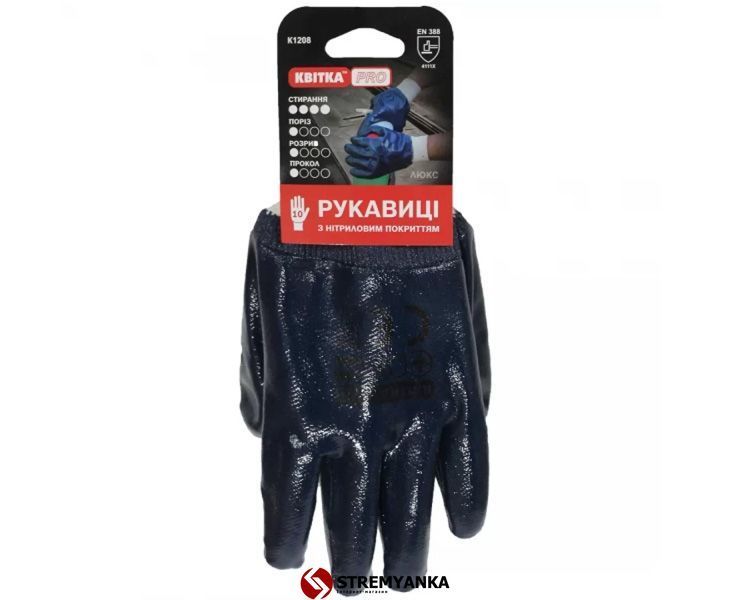 Рукавиці з нітриловим покриттям КВІТКА PRO Industrial (10" / XL) (110-1208-10-IND) 110-1208-10-IND фото