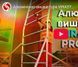 Вышка-тура VIRASTAR ProTUBE L (2,4x1,2 м) раб. высота 6,2 м ProTUBE L6_FP фото 7