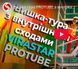Вышка-тура VIRASTAR ProTUBE L (2,4x1,2 м) раб. высота 6,2 м ProTUBE L6_FP фото 6