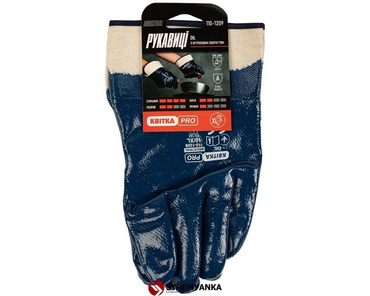 Рукавиці нітрилові з манжетою (крага) КВІТКА PRO Industrial (10" / XL) (110-1209-10) 110-1209-10 фото