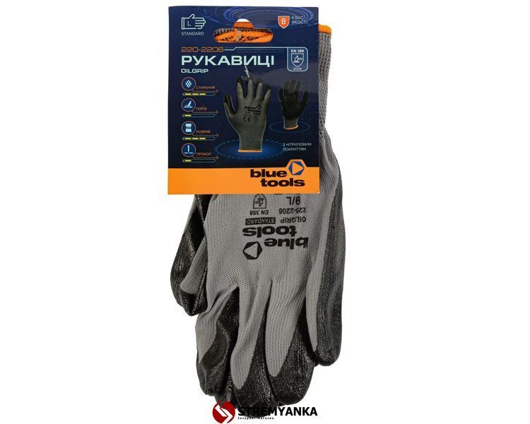 Перчатки с нитриловым покрытием BLUETOOLS OILGRIP Expert (9" / L) (220-2206-09-IND) 220-2206-09-IND фото