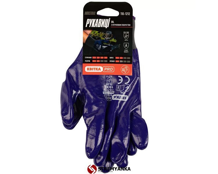 Рукавиці з нітриловим покриттям КВІТКА PRO OIL Industrial (10" / XL) (110-1212-10-IND) 110-1212-10-IND фото