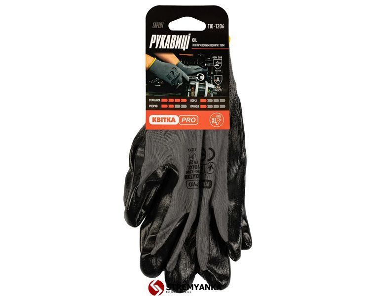 Рукавиці з нітриловим покриттям КВІТКА PRO Expert (10" / XL) (110-1206-10-IND) 110-1206-10-IND фото