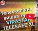 Телескопічна вишка-тура VIRASTAR TeleSafe XL 2x11 сходинок S006_XLN фото 20