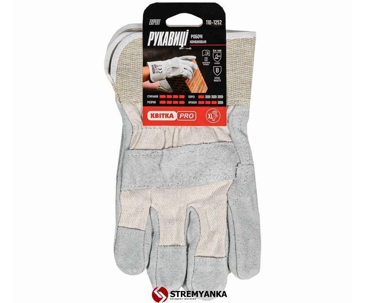 Комбіновані рукавиці КВІТКА PRO Expert (10" / XL) (110-1252-IND) 110-1252-IND фото